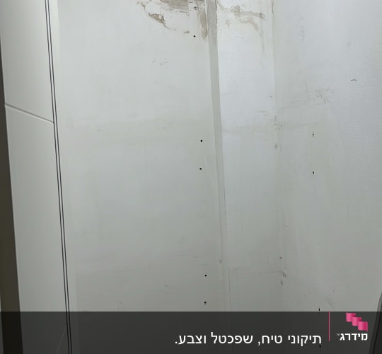 קיר עם קילופי צבע ותקרה פגומה